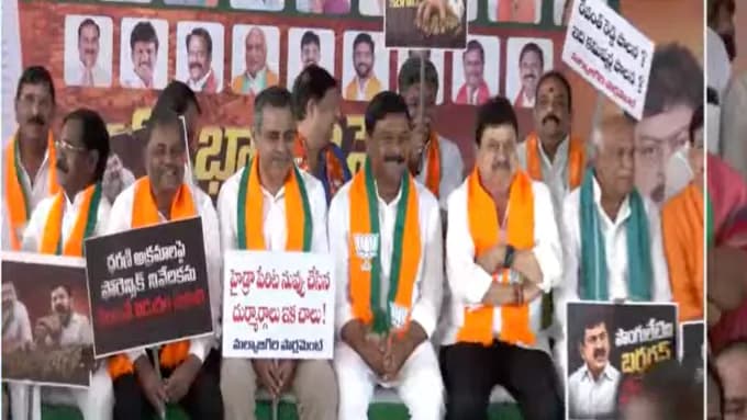 భూభారతి పేరుతో కాంగ్రెస్‌ అవినీతి : భాజపా