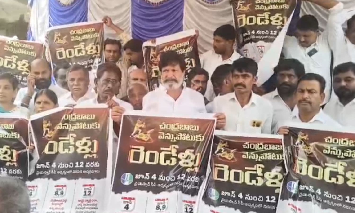 కూటమి సర్కార్ పై ద్వారకనాథ్ రెడ్డి ఫైర్
