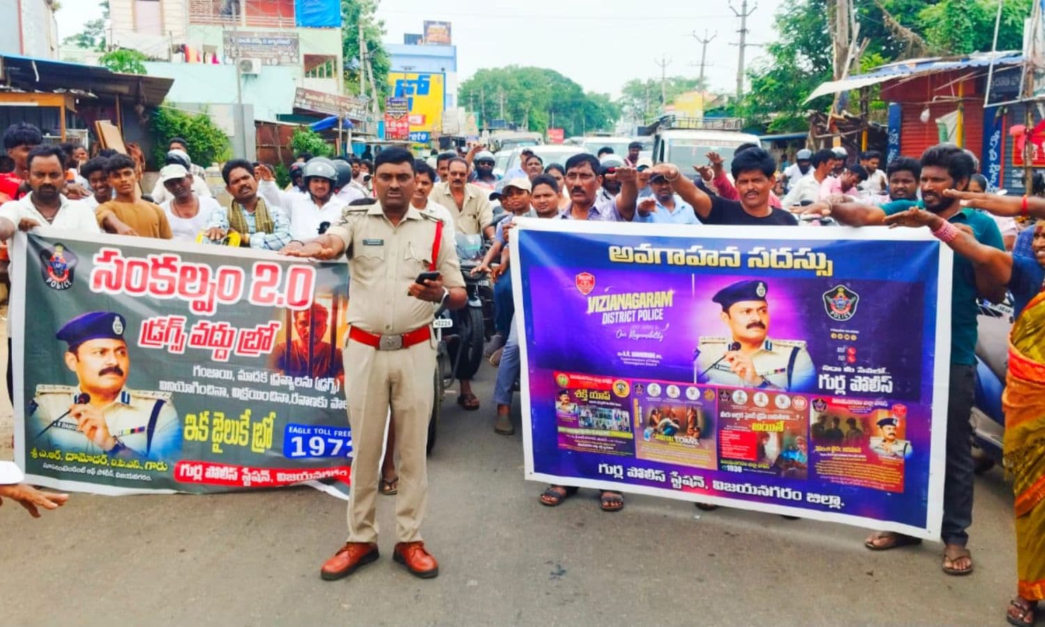 గుర్లలో డ్రగ్స్ నిర్మూలనపై పోలీసుల అవగాహన సదస్సు