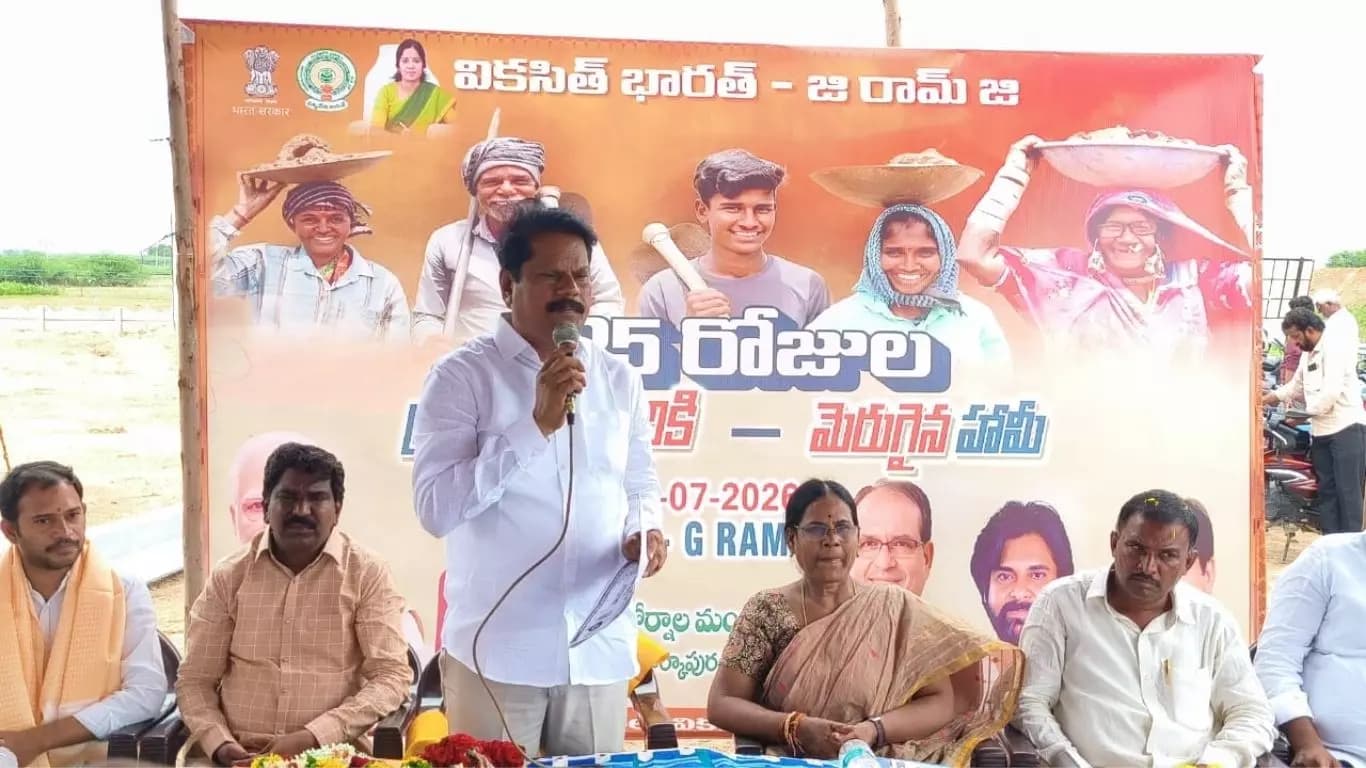 చిన్నగుడిపాడులో వీబీ-గ్రామ్ జీ’ ఉపాధి పనులు ప్రారంభం