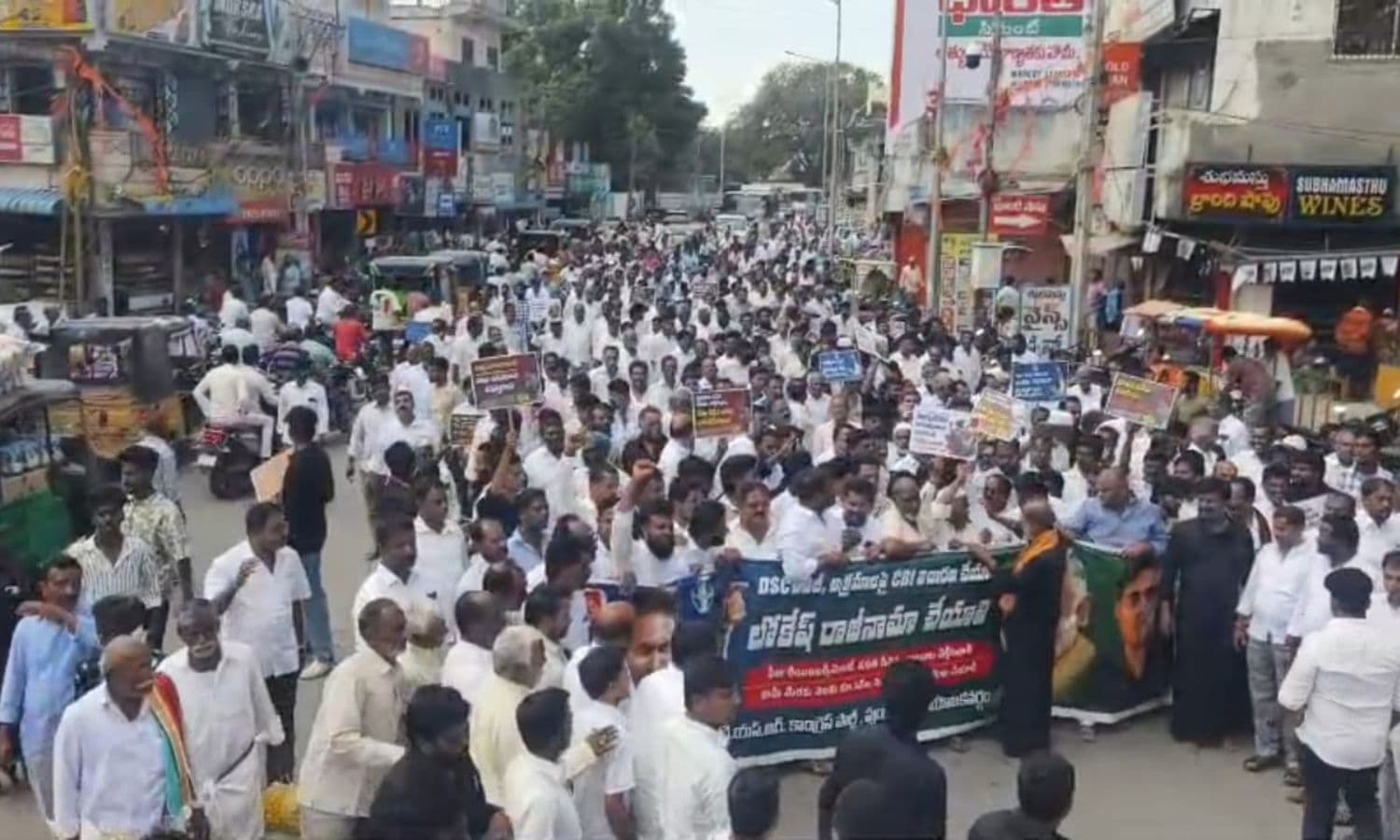 పుంగనూరులో వైఎస్సార్ సీపీ నిరసన ర్యాలీ సీబీఐ విచారణకు డిమాండ్