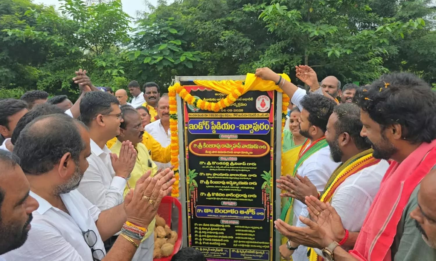 Ichchapuram: ఇచ్చాపురంలో రూ. 2.40 కోట్లతోక్రీడా వికాస కేంద్రం!