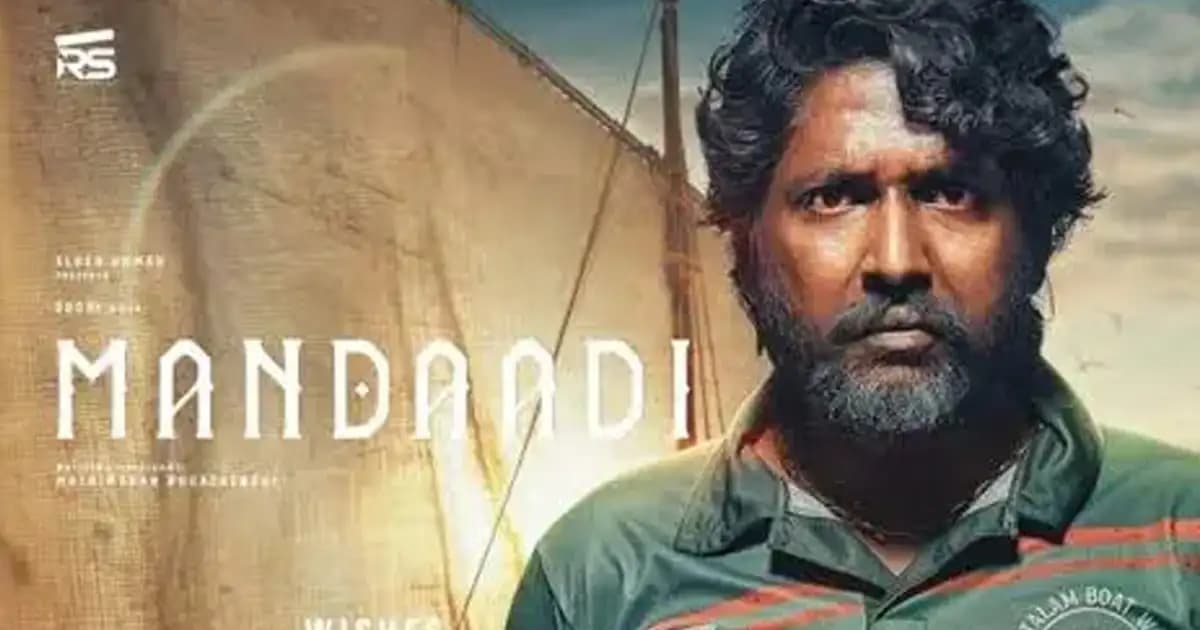 Suhas Mandaadi trailer: Telugu fans disappointed, here’s why?