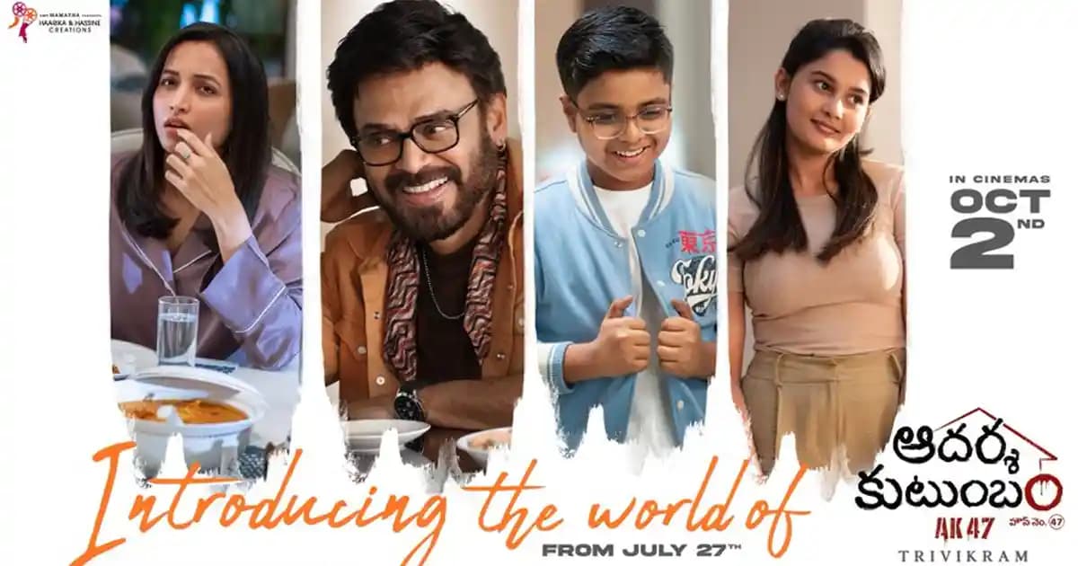 Aadarsha Kutumbam: No postponement, bunch of updates revealed