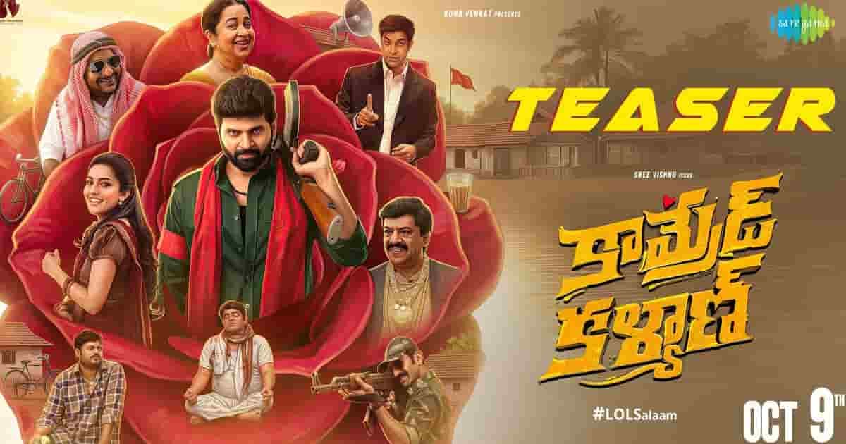 Comrade Kalyan teaser: Entertaining tale of a Naxalite