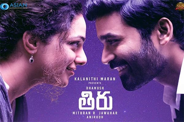 ధనుష్, నిత్యా మీనన్,రాశి ఖన్నా, ప్రియా భవానీ శంకర్, ప్రకాష్ రాజ్ లేటెస్ట్ గా తెలుగు సినిమా దగ్గర