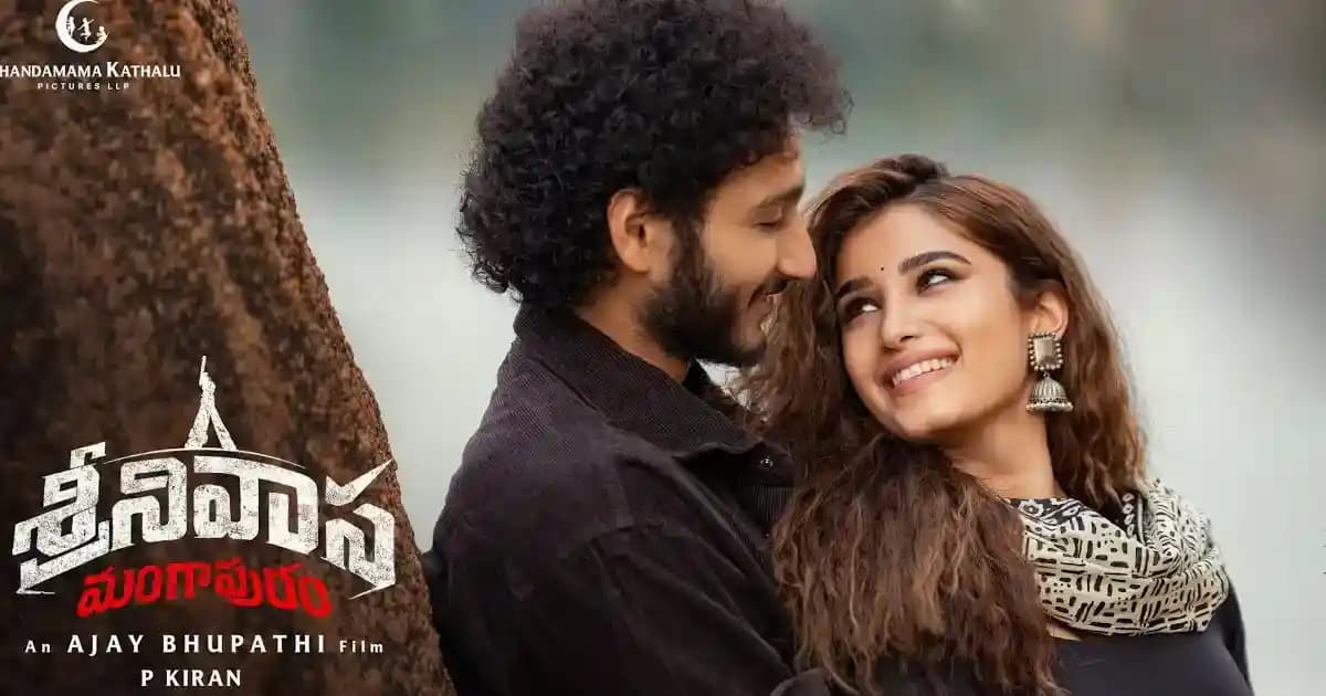 శ్రీనివాస మంగాపురం’ స్ట్రీమింగ్ వివరాలివే