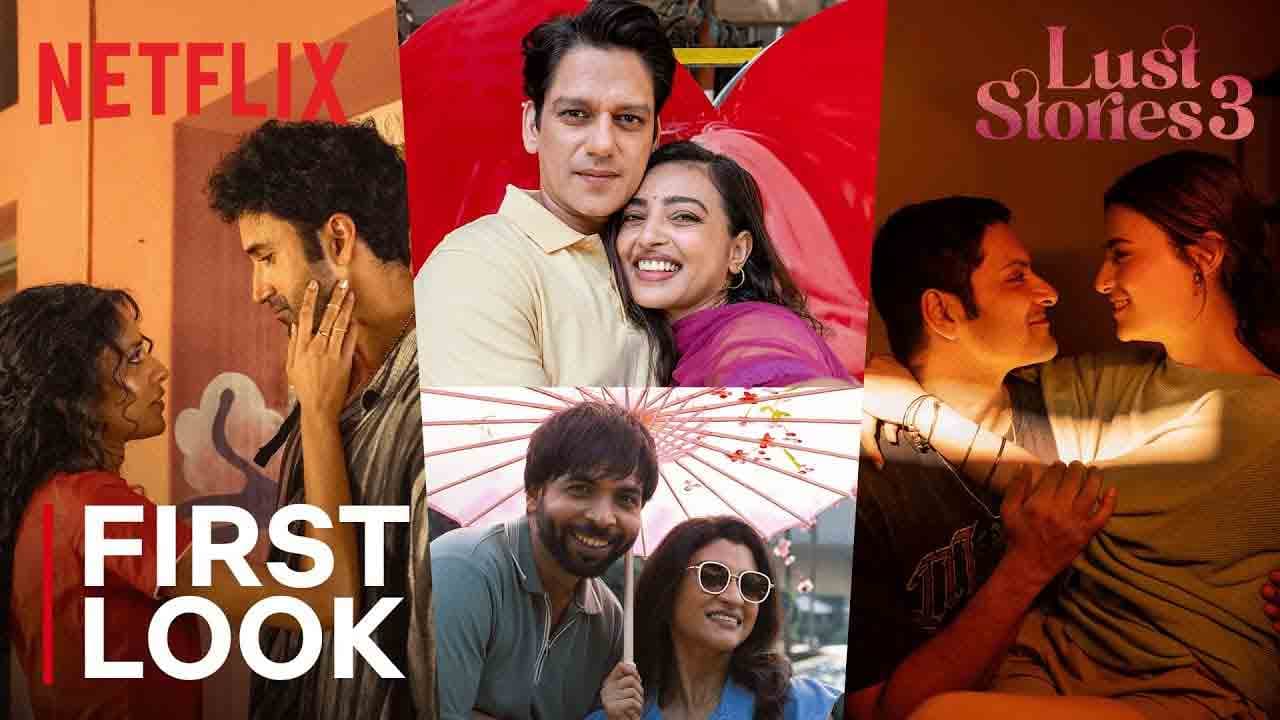 Lust Stories 3 | నెట్‌ఫ్లిక్స్ నుంచి మరో బోల్డ్ ఆంథాలజీ.. 'లస్ట్స్టోరీస్ 3' స్ట్రీమింగ్ ఎప్పుడంటే!