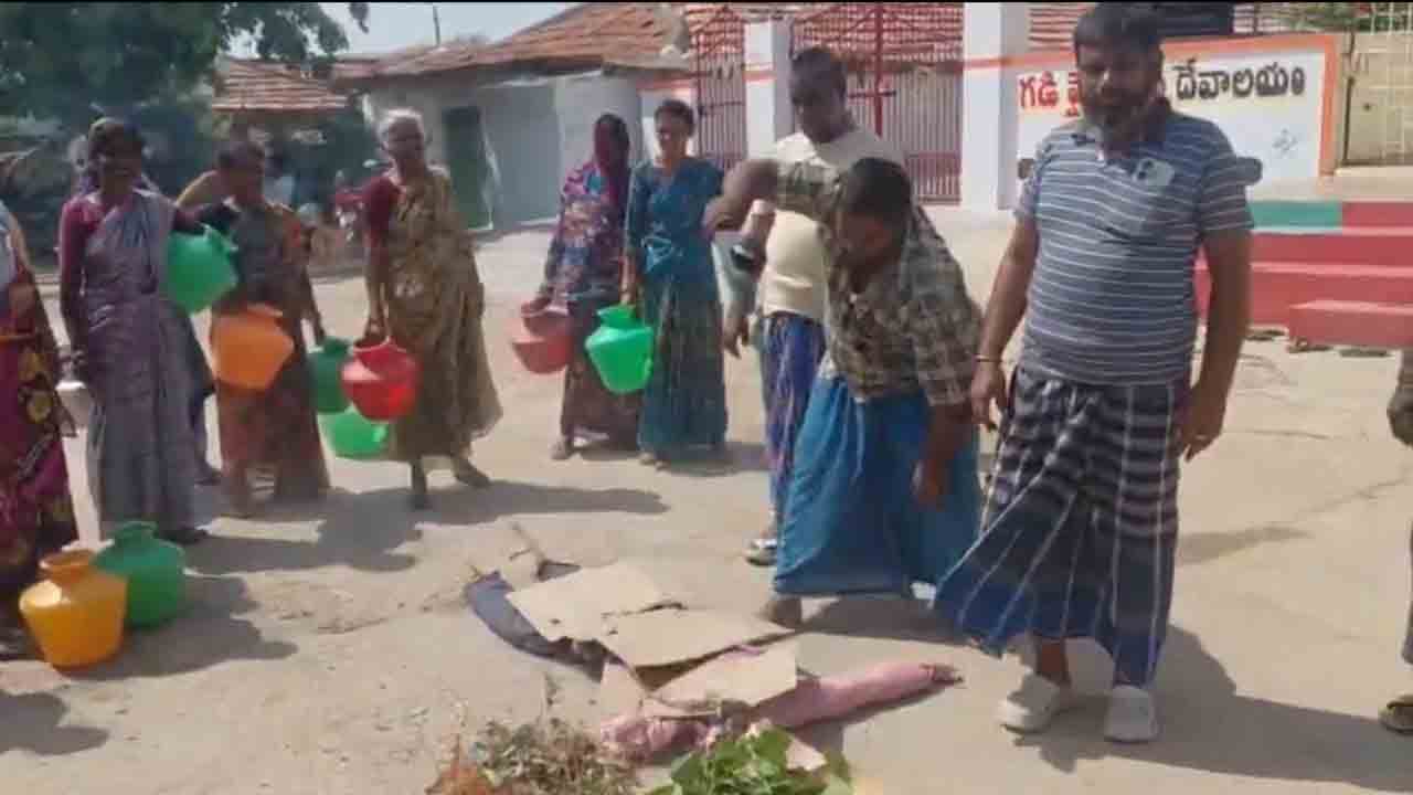 ఎల్లారెడ్డి పేటలో తాగునీటి కోసం రోడ్డెక్కిన మహిళలు.. వీడియో