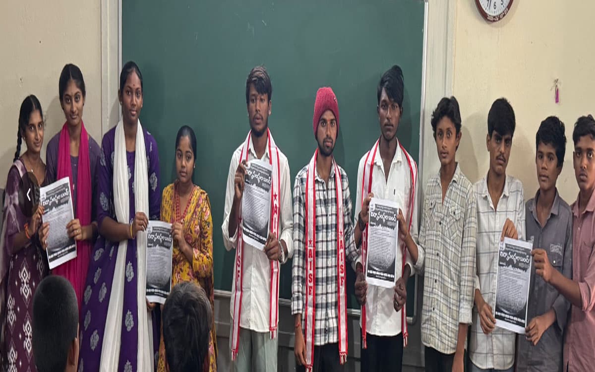 ఈ 10న విద్యాసంస్థల బంద్ ను జయప్రదం చేయండి