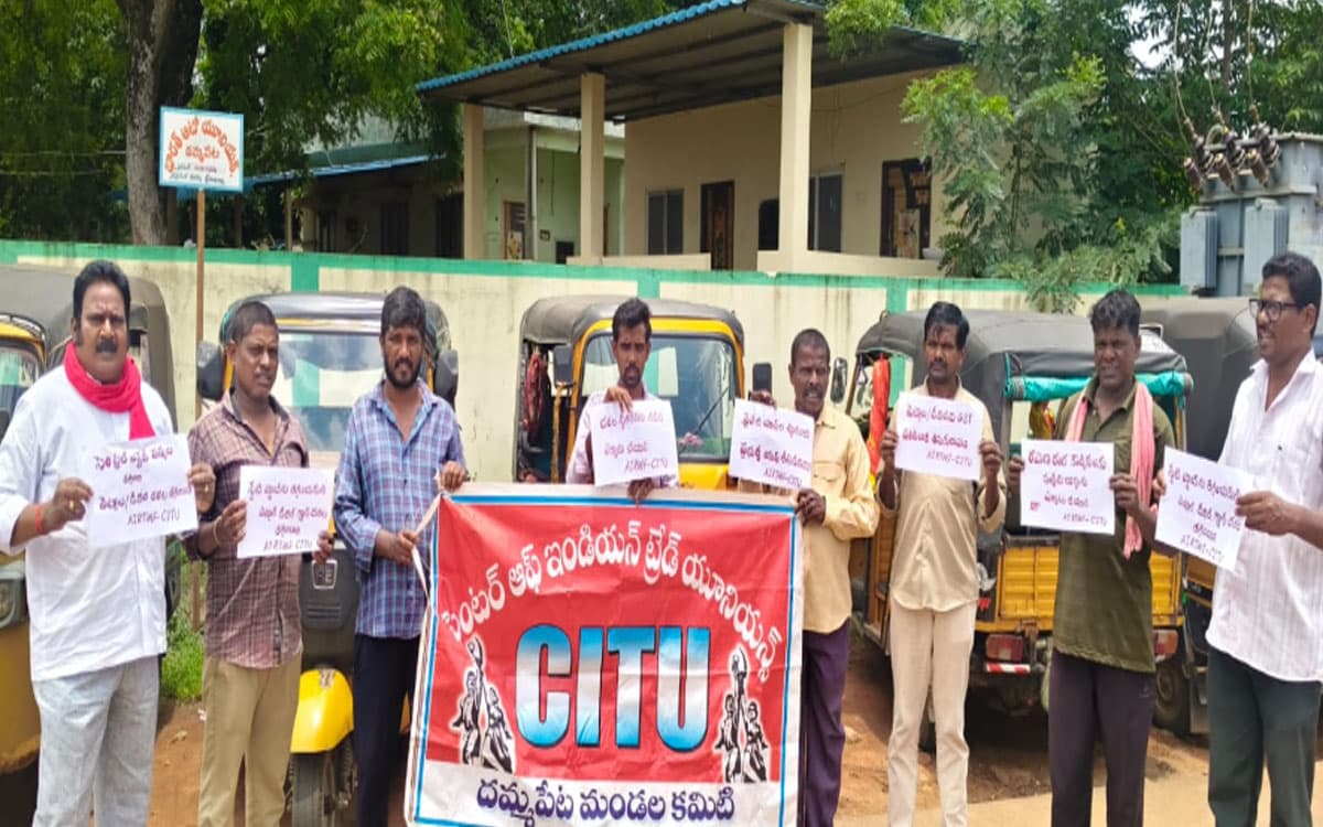 ట్రాన్స్ పోర్టు డ్రైవ ర్లు, కార్మికుల కు సంక్షేమ బోర్డు ఏర్పాటు చేయాలి