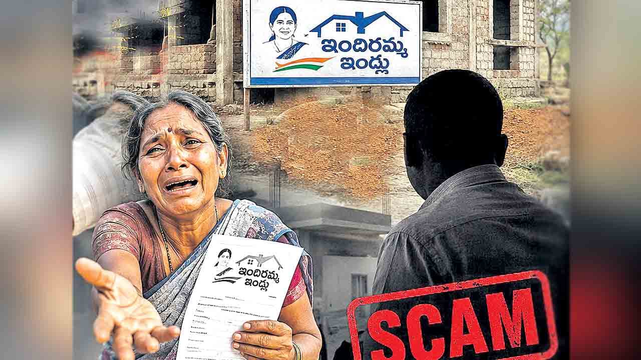 10వేలు ఎప్పుడిస్తరు!.. ఇందిరమ్మ ఇండ్లు దక్కని దరఖాస్తుదారుల ఆందోళన