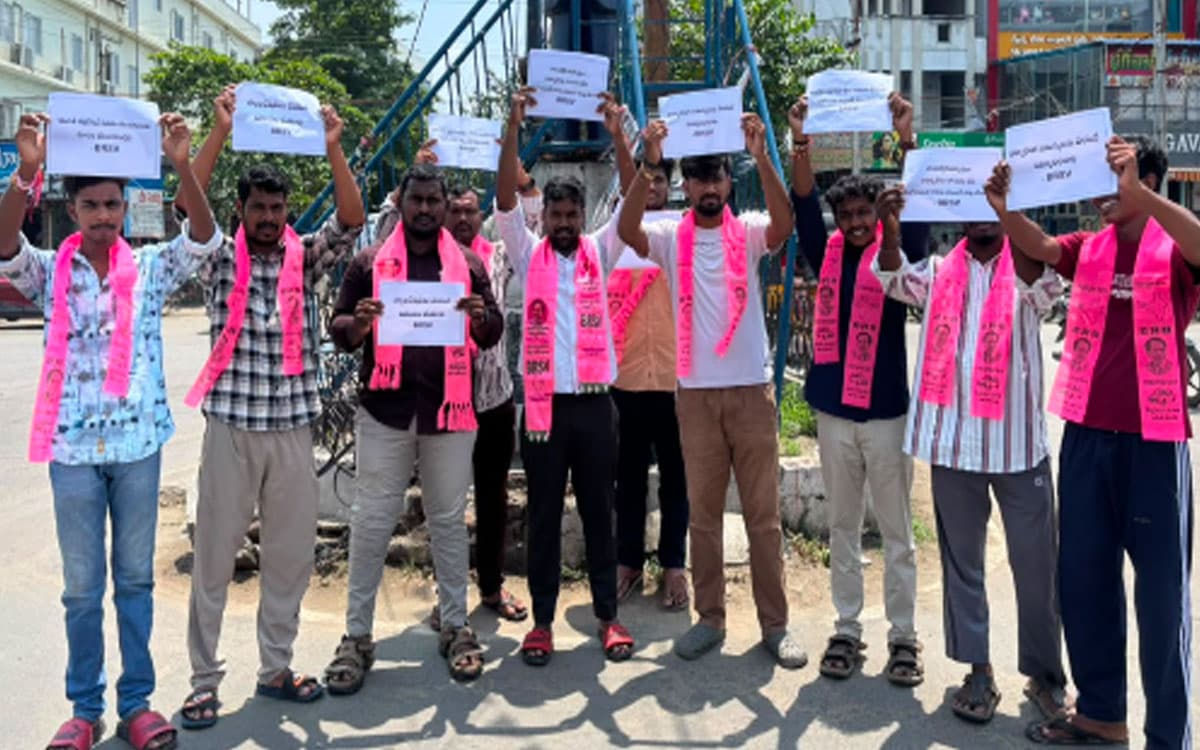 కాంగ్రెస్ వైఫల్యాలపై భద్రాచలంలో బీఆర్ఎస్‌వీ నిరసన