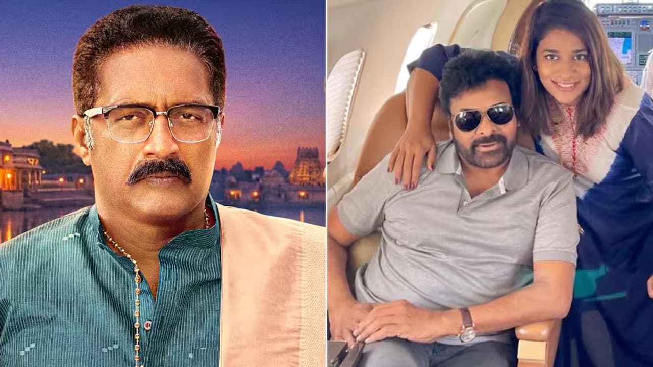 Chiranjeevi | ‘జగమే సంగీతం’పై మెగాస్టార్ చిరంజీవి రివ్యూ.. సుష్మిత కొణిదెలపైప్రశంసల వర్షం!