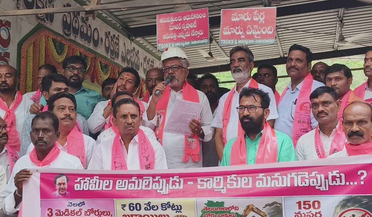 Putta Madhukar | కాంగ్రెస్‌, ఏఐటీయూసీని తరిమికొట్టకపోతే సింగరేణికి మనుగడ ఉండదు.. మంథని మాజీ ఎమ్మెల్యే పుట్ట మధూకర్‌