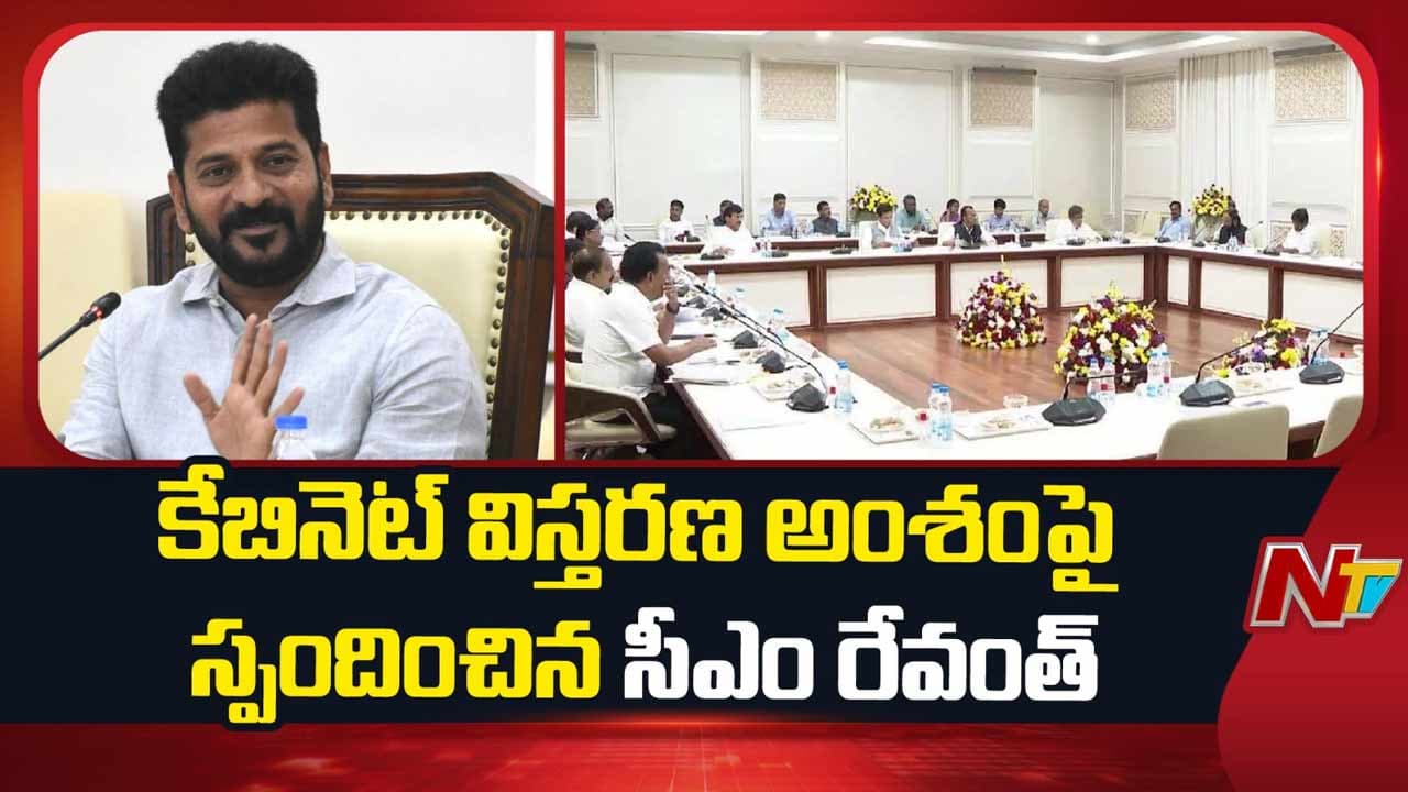 కేబినెట్ విస్తరణపై క్లారిటీ ఇచ్చిన సీఎం రేవంత్ .. ఎప్పుడంటే