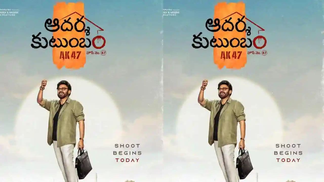 కి రీషూట్లు! జాగ్రత్తపడ్డ త్రివిక్రమ్