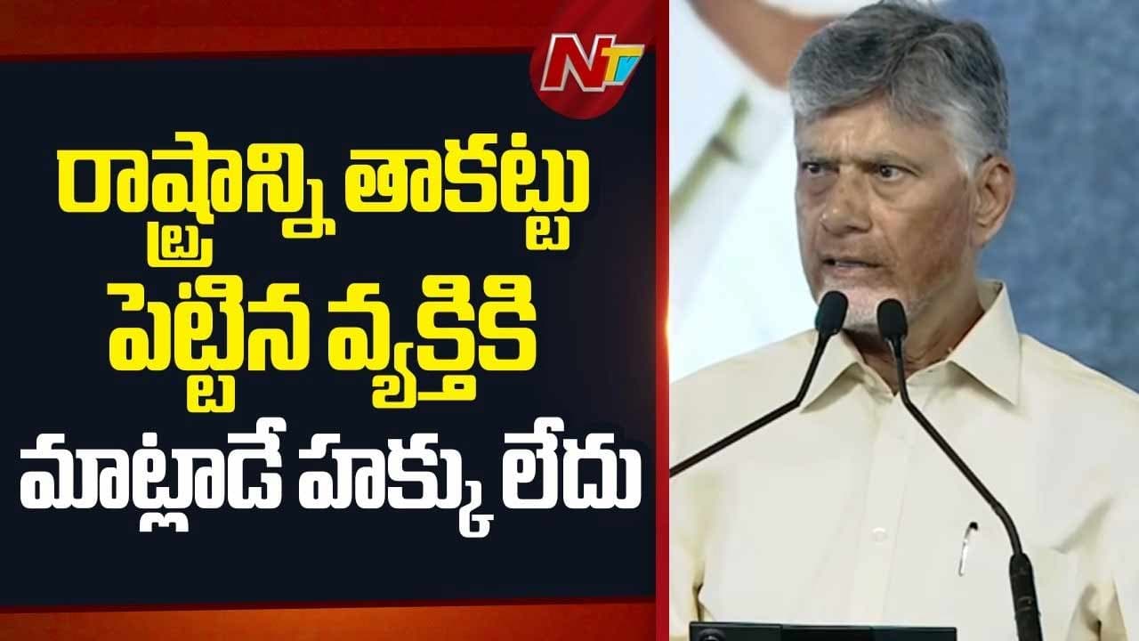 విధ్వంసం నుంచి అభివృద్ధి దిశగా.. సంక్షేమం
