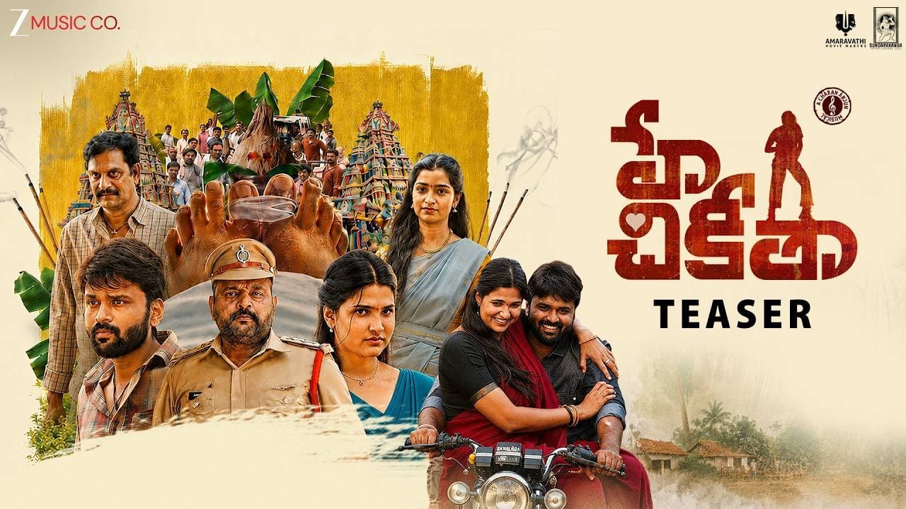 పవనిజం బ్యాక్ డ్రాప్ లో రైతుల పోరాటం.. కేవలం 21 రోజుల్లోనే షూటింగ్