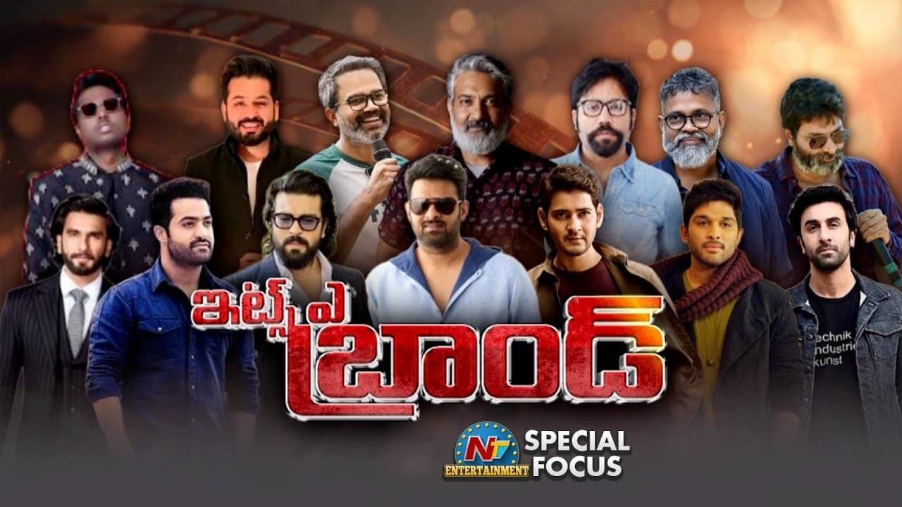 హీరోలకంటే డైరెక్టర్లకే క్రేజ్ ఎక్కువ.. కానీ