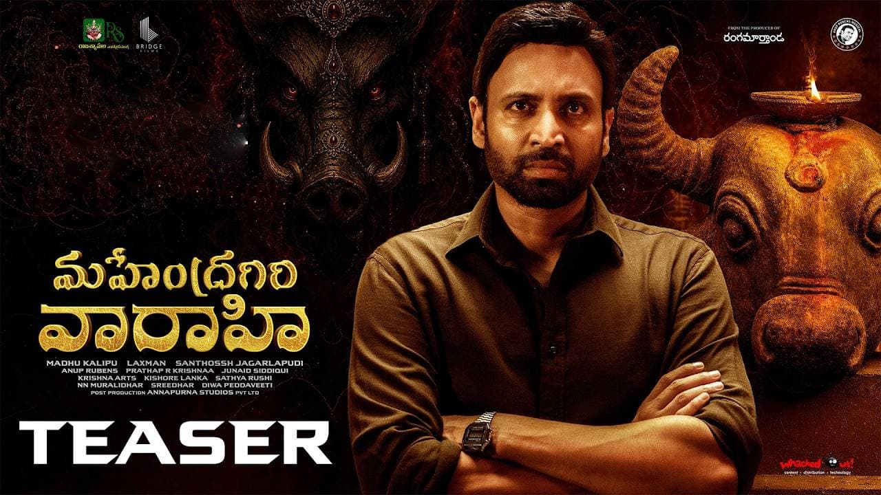 మైండ్ బ్లాక్ చేస్తున్న సుమంత్ మహేంద్రగిరి వారాహి