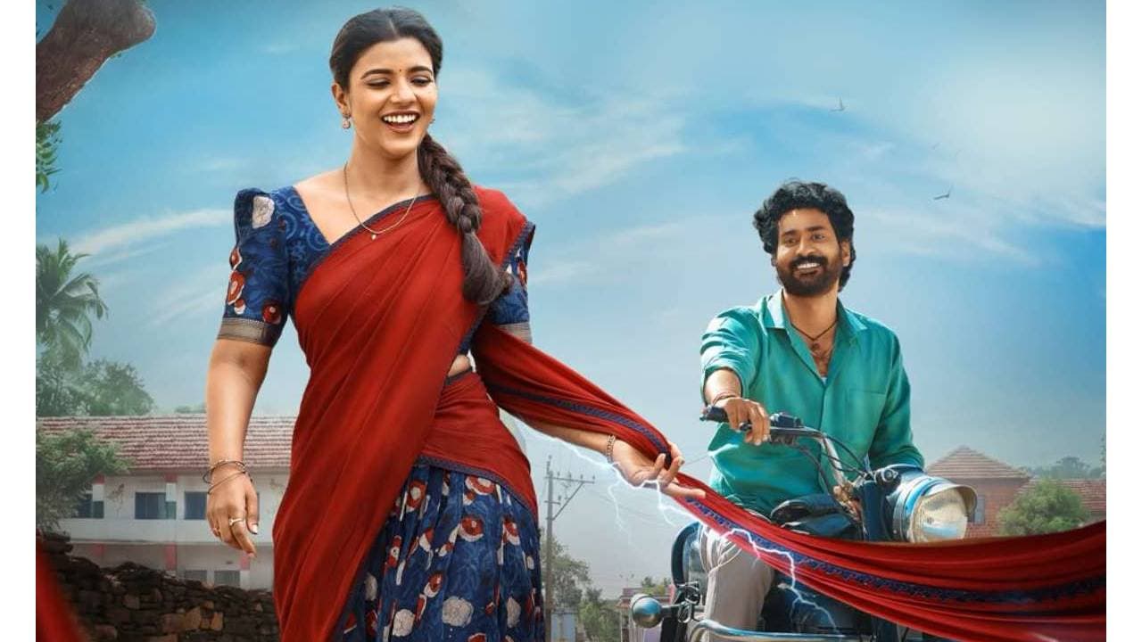 ఐశ్వర్య రాజేష్ ను ముట్టుకుంటే షాక్ కొడుతుందా?.. ఆసక్తి రేకెత్తిస్తున్న ఓ..! సుకుమారి’ టీజర్