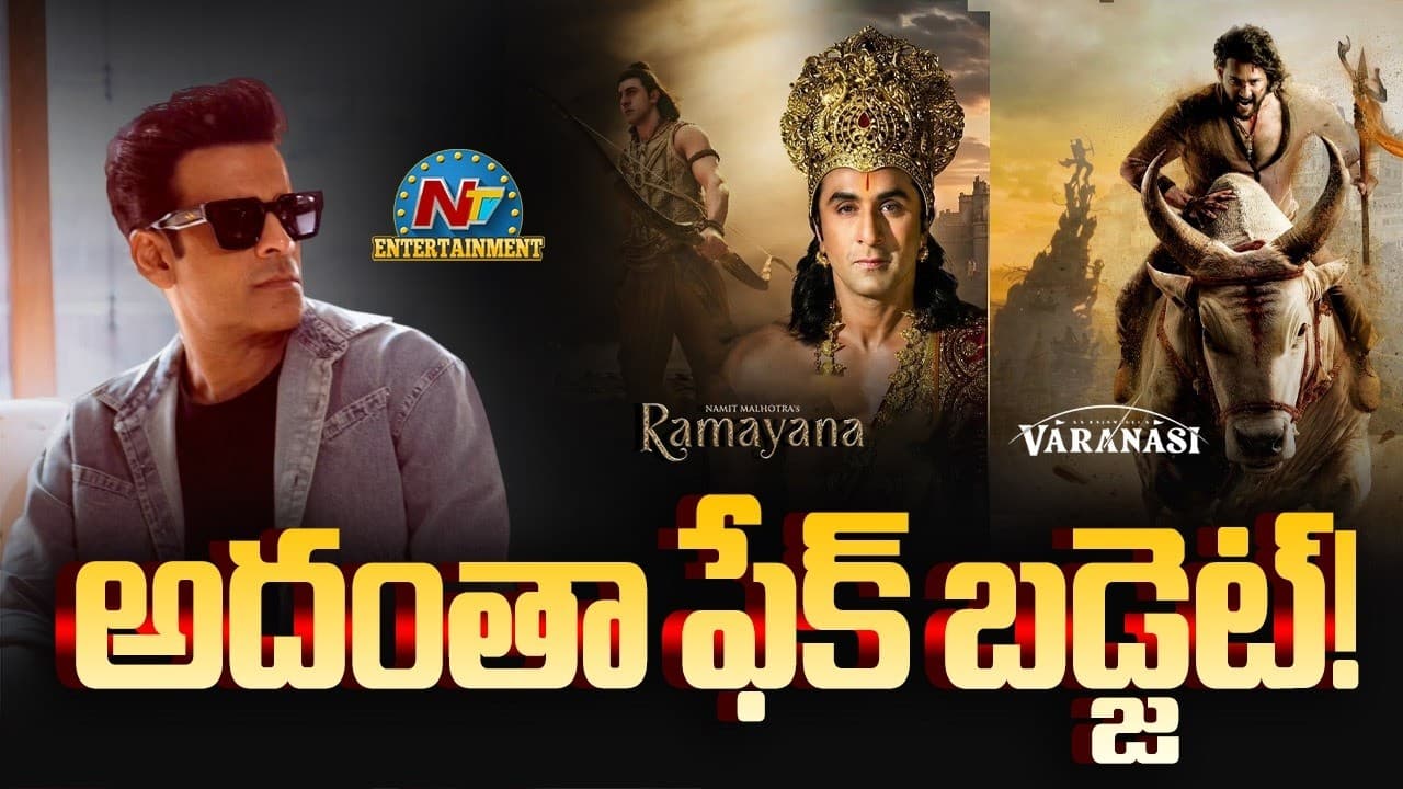 అదంతా ఫేకు.. వారణాసి బడ్జెట్’పై స్టార్ యాక్టర్ సంచలనం