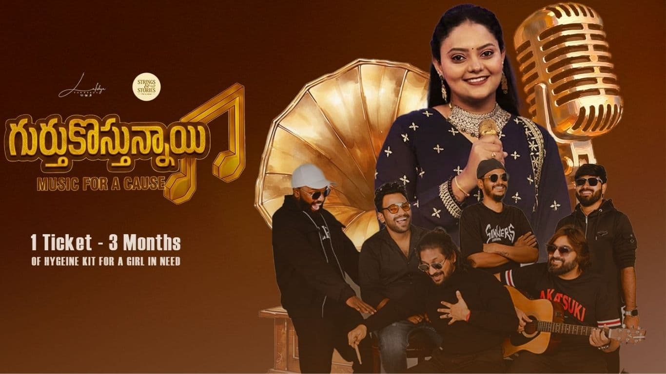 గుర్తుకొస్తున్నాయి.. సంగీతంతో సేవ.. బాలికల భవిష్యత్తుకు మీ చేయూత