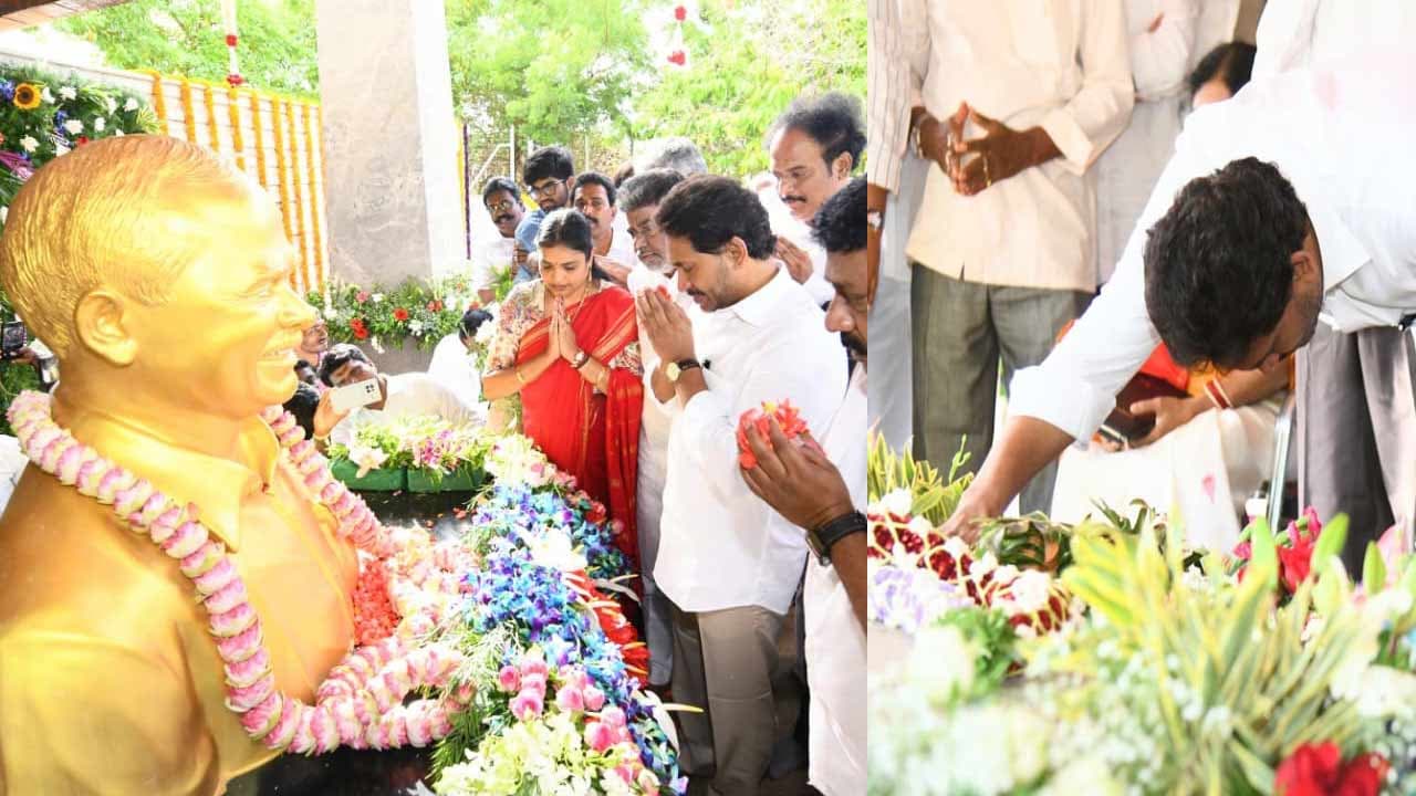 వైఎస్సార్ 77వ జయంతి.. ఇడుపులపాయలో నివాళులర్పించిన జగన్