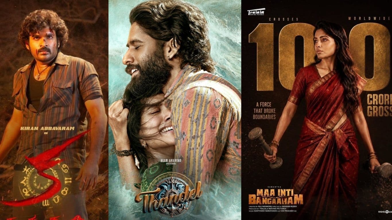 టాలీవుడ్ లో కొత్త సెంటిమెంట్.. పెళ్ళి తర్వాత బ్లాక్ బస్టర్ గ్యారెంటీ