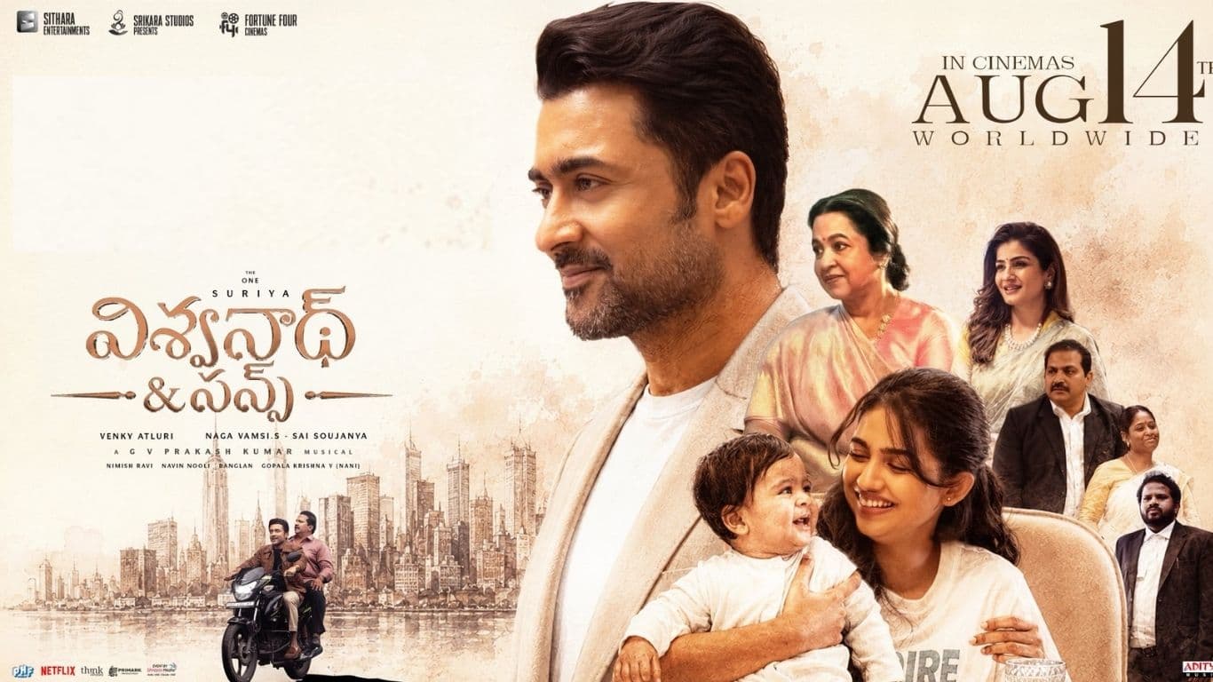 విశ్వనాథ్ అండ్ సన్స్’ సెన్సార్ టాక్.. సింపుల్ బ్లాక్ బస్టర్