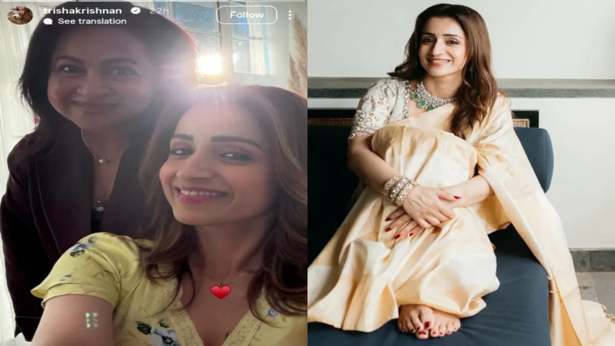 మళ్లీ కెలికిన త్రిష.. నటి రాధికతో సెల్ఫీలో అక్కడ కవర్ చేస్తూ.. ఆ లాకెట్‌లో ఏముంది?