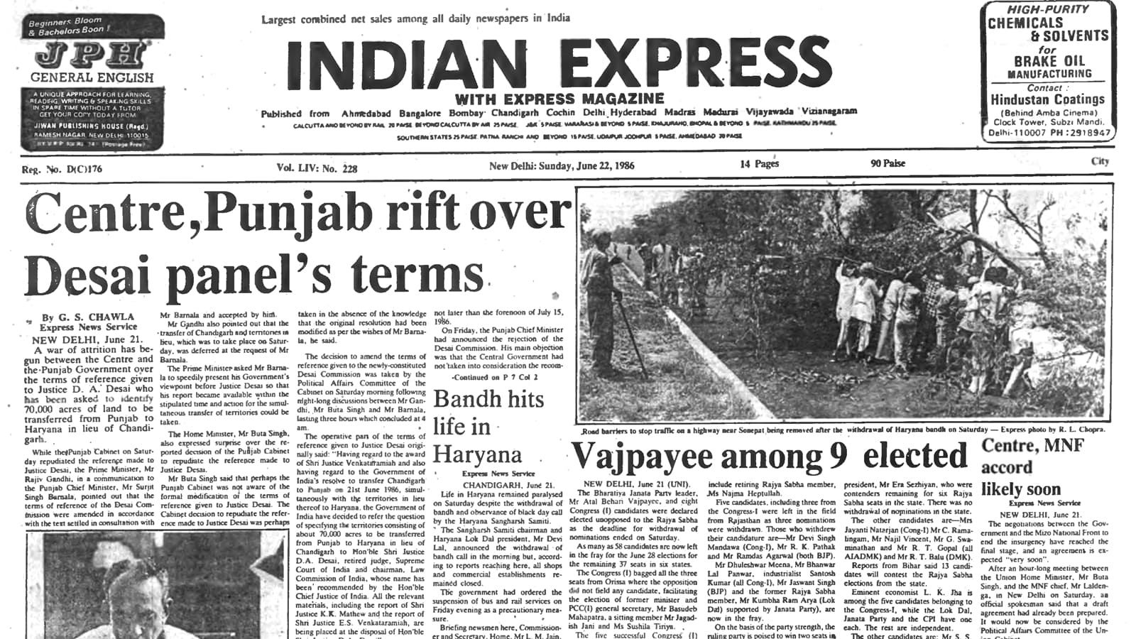 40 Years Ago June 22 1986 Vajpayee Among 9 Elected