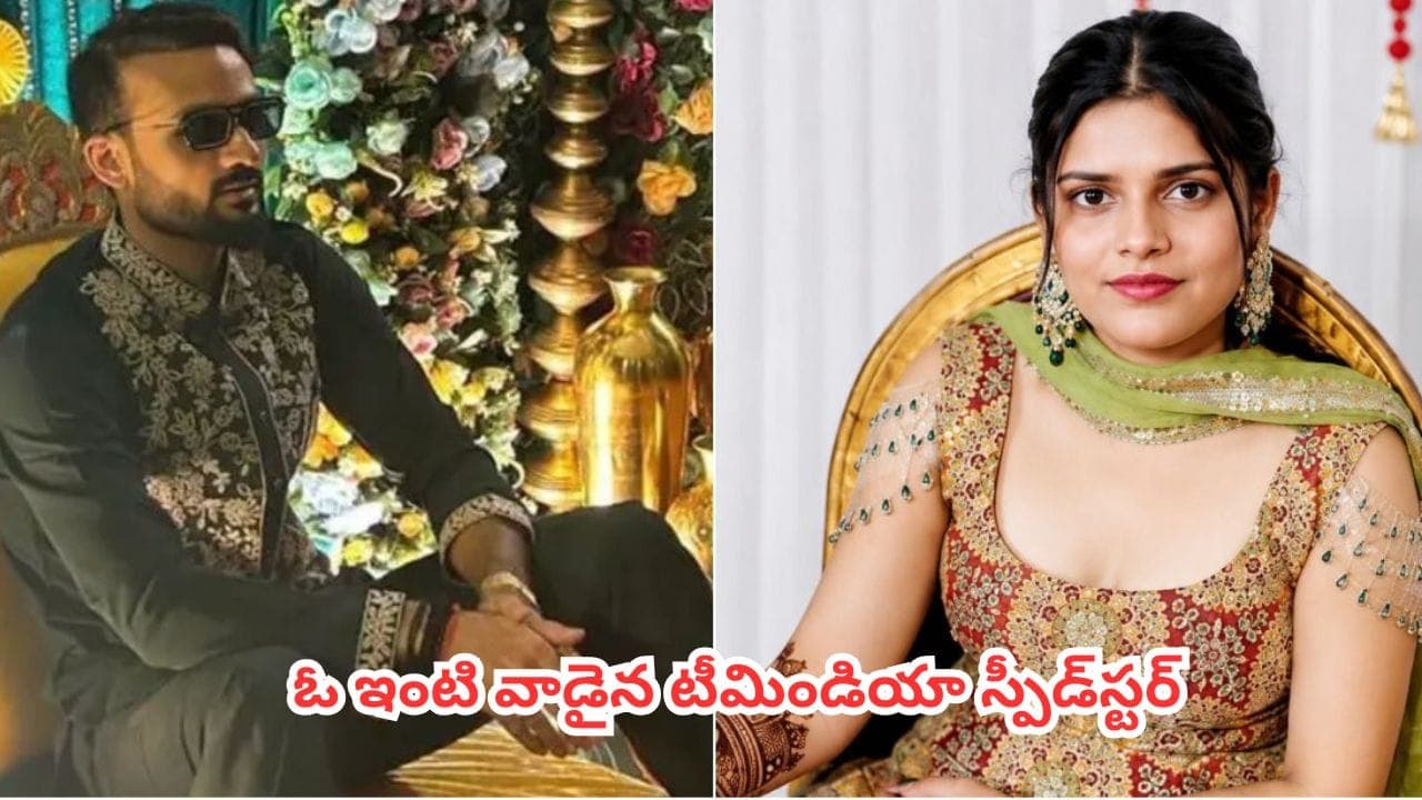 పెళ్లి కోసం ఉద్యోగాన్ని కూడా వదులుకుంది.. ఆకాష్ దీప్ చేసుకోబోయే అమ్మాయి ఎవరు