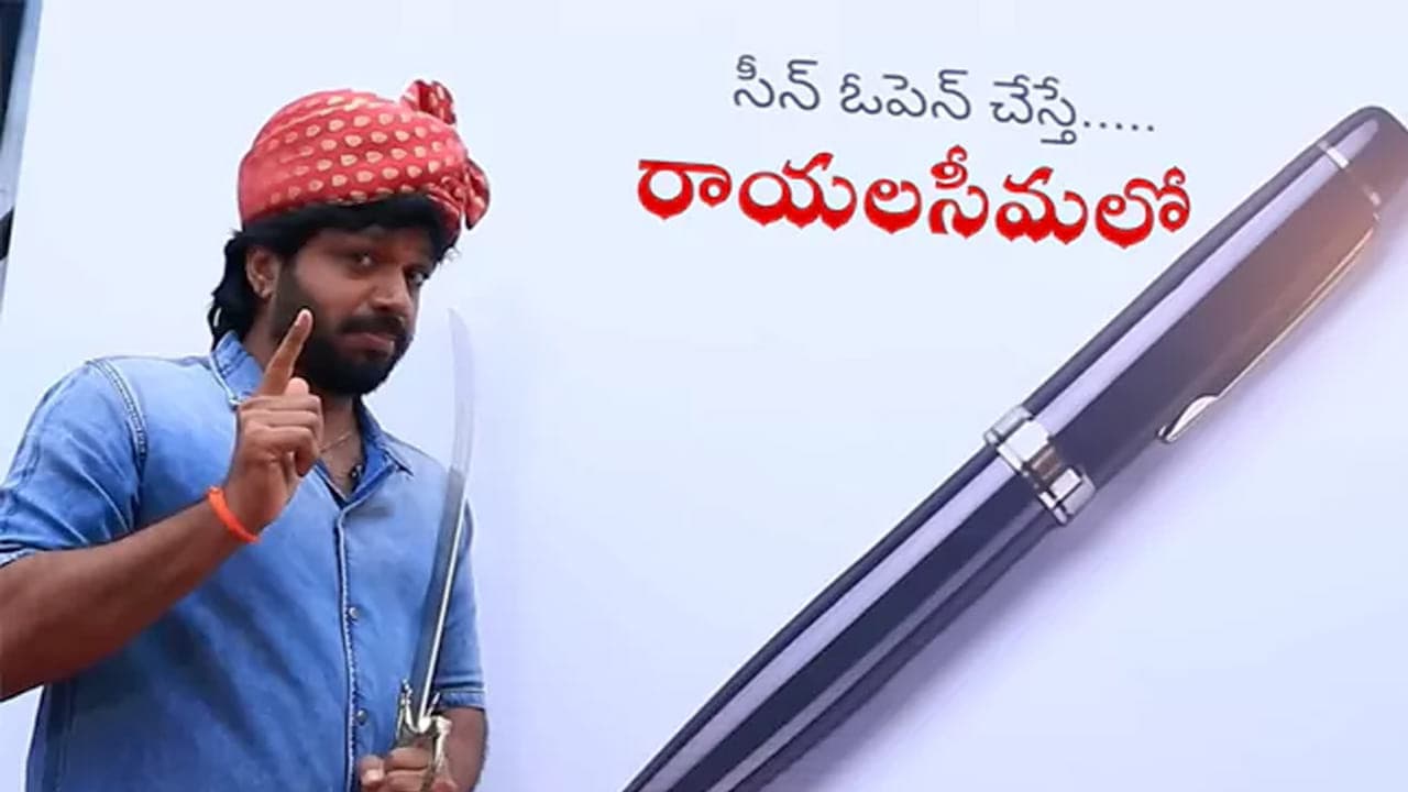 రావిపూడి రక్తంతో విజయ తిలకం దిద్దిన వెంకటేశ్, కళ్యాణ్ రామ్.. ప్రమోషన్స్ వేరేలెవల్