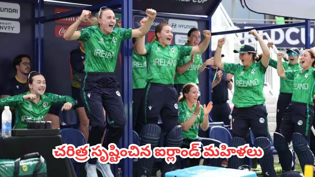 రెండ్రోజులైనా కాలేదు.. మరో చరిత్ర సృష్టించిన ఐర్లాండ్ టీం.. షాక్ లో క్రికెట్ అభిమానులు