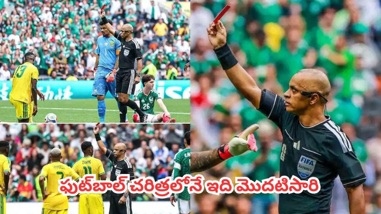 ఫిఫా వరల్డ్ కప్ ఓపెనింగ్ మ్యాచ్ లోనే 3 రెడ్ కార్డ్ లు.. అసలు రెడ్ కార్డ్ ఎందుకు