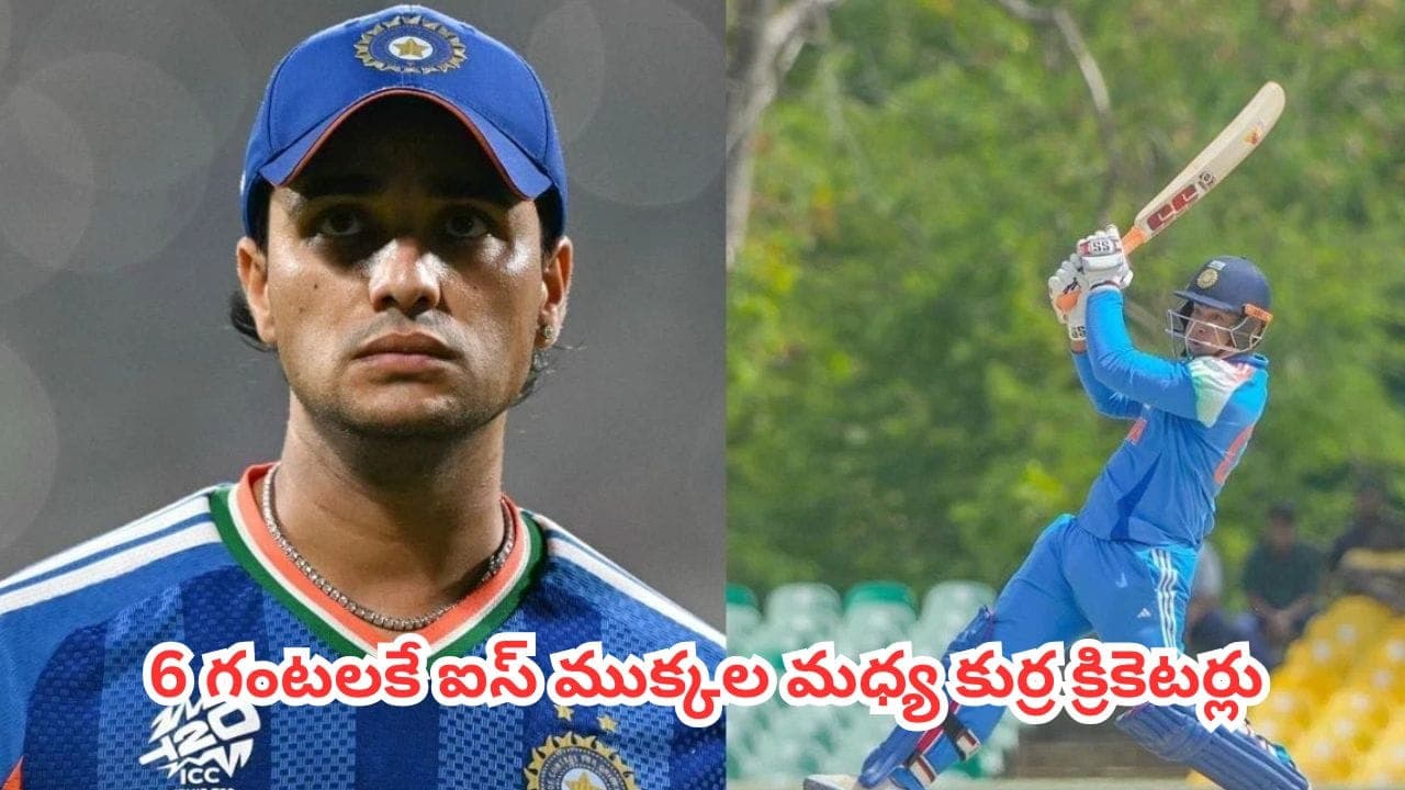 ఐస్ బాత్ లు, నో ఫోన్ రూల్స్.. టీమిండియా కుర్రాళ్ల సండే సీక్రెట్’ ఇదే