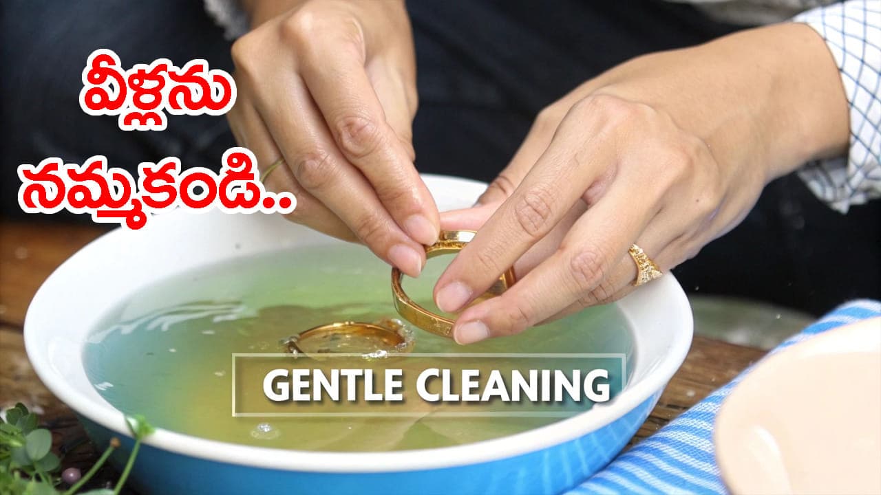 ఇలా కూడా మోసం చేస్తారా? ఇంటి గుమ్మం వద్దే భారీ మోసం.. గోల్డ్ చైన్ లతో పరారైన కేటుగాడు