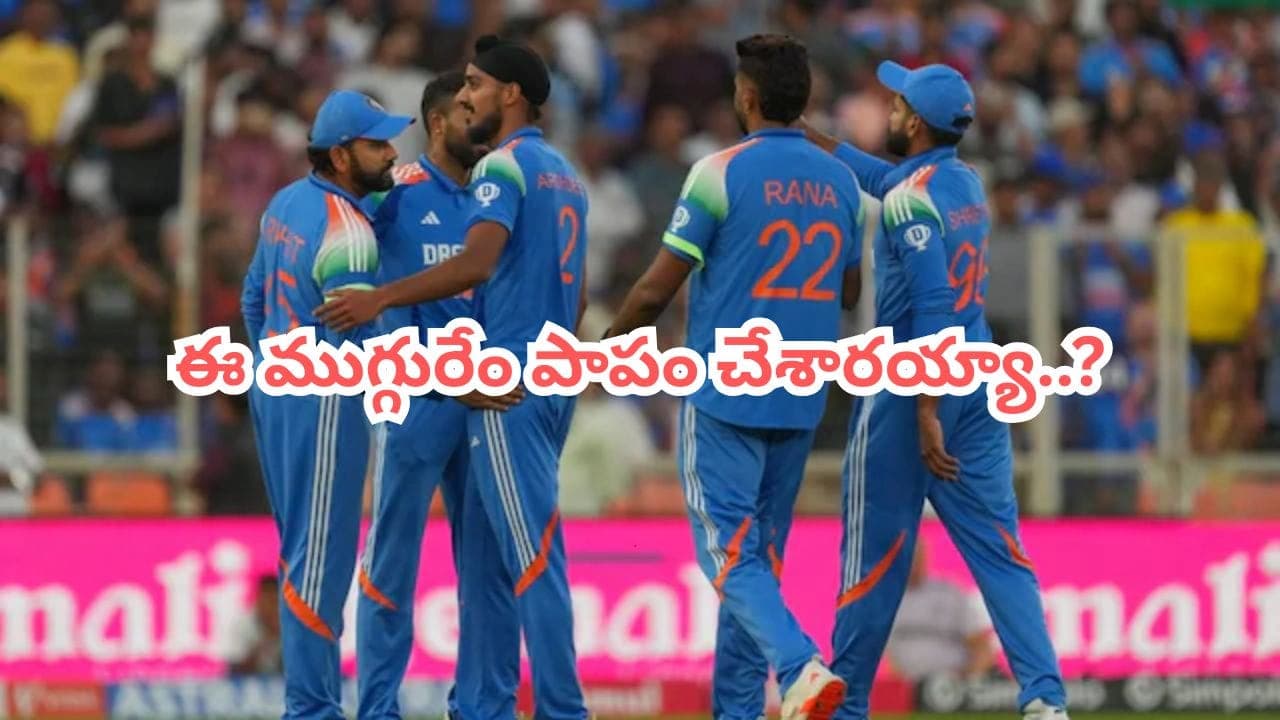 ఈ ముగ్గురు ఏం తప్పు చేశారయ్యా.. తోపులా దూసుకెళ్తున్నా, ఛీ కొడుతున్న బీసీసీఐ సెలెక్టర్లు