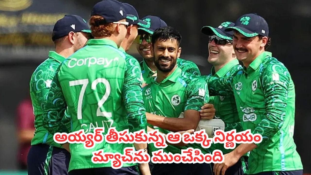 పసికూన ఐర్లాండ్ చేతిలో ఘోరంగా బొక్కబోర్లా పడ్డ భారత్.. ఓటమికి3 కారణాలివే