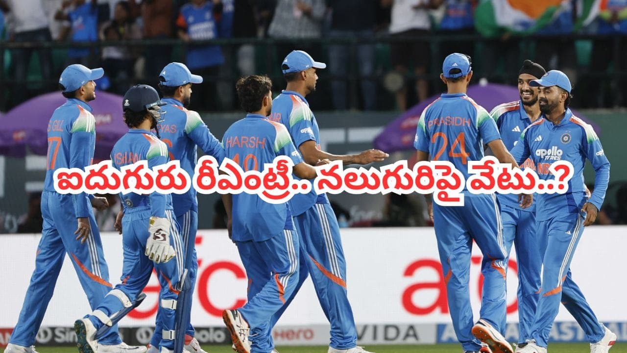 ఇంగ్లాండ్ టూర్ కు భారత జట్టు.. కోహ్లీ, హార్దిక్ తో పాటు ఆ ఐదుగురు రీఎంట్రీ.. నలుగురిపై వేటు