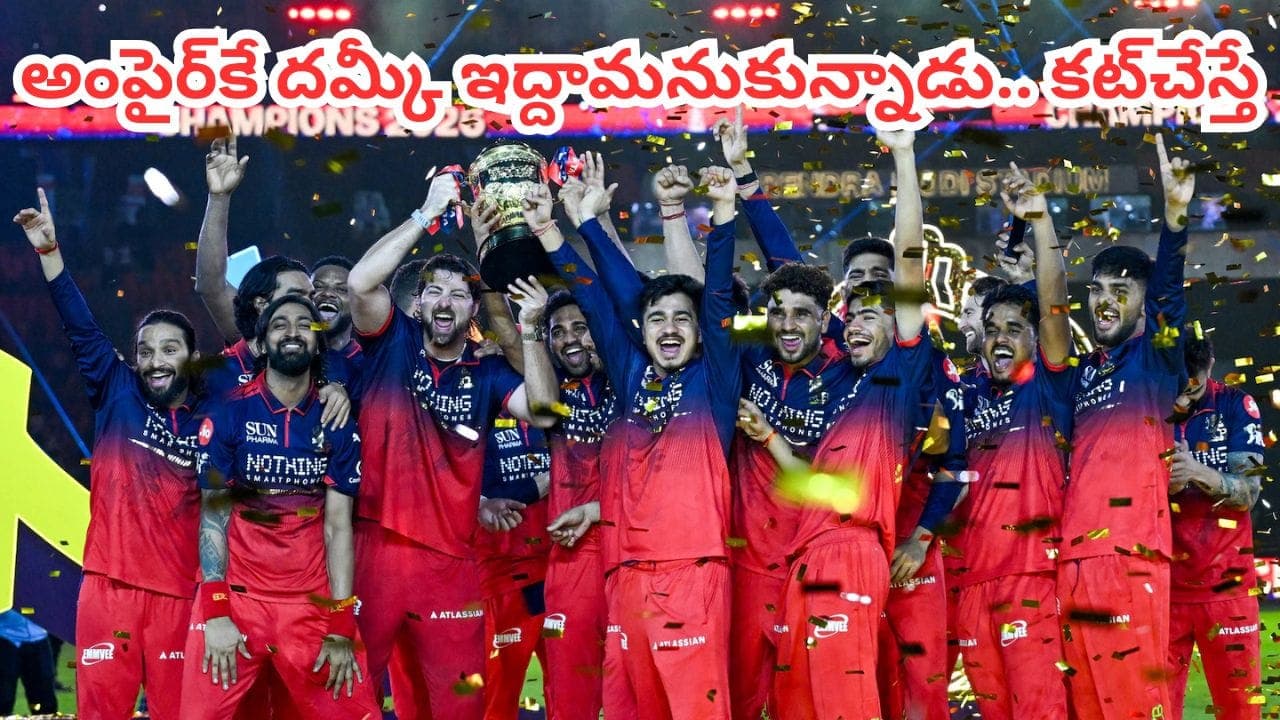ఆర్సీబీకి దిమ్మతిరిగే షాక్.. స్టార్ ప్లేయర్ పై నిషేధంతోపాటు జరిమానా
