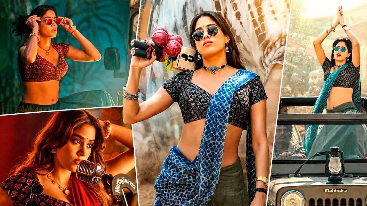 పెద్దిలో జాన్వి కపూర్ పాత్ర వివాదంపై స్పందించిన జయా బచ్చన్, కరీన్, నిత్యామీనన్