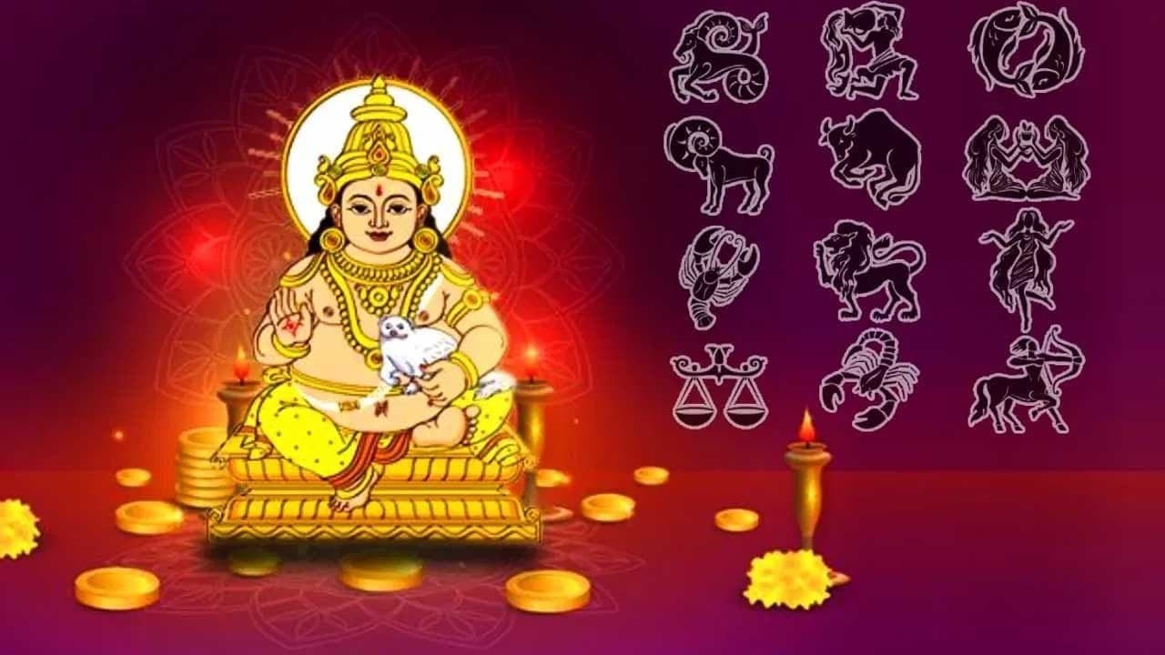వీరిపై కుబేరుడి నీడ.. ఏం చేసినా డబ్బే డబ్బు