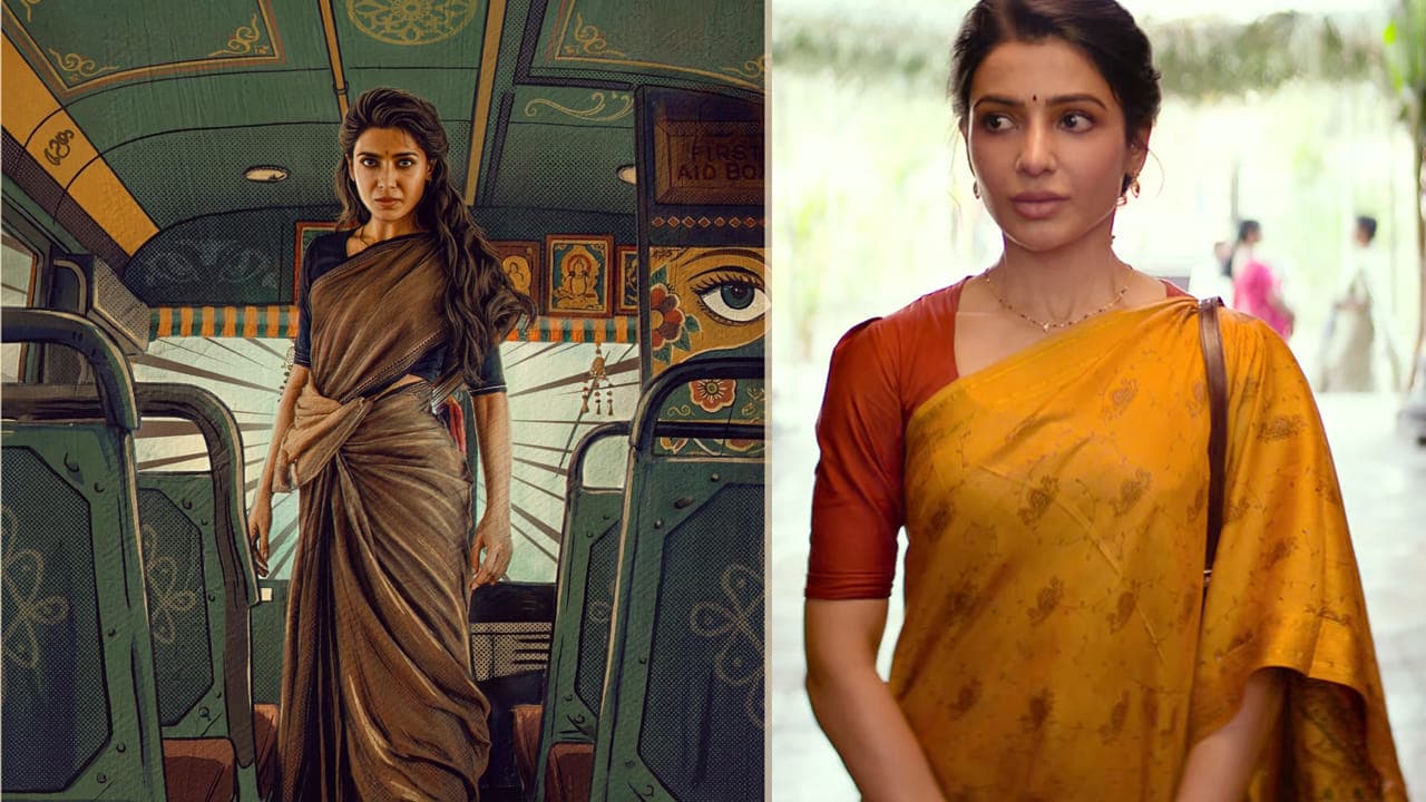 ప్రేక్షకుల ముందుకు వచ్చేసిన సమంత సినిమా.. మా ఇంటి బంగారం ఎలా ఉందంటే