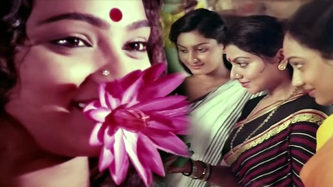 పుట్టుమచ్చ, పద్మినీ జాతి స్త్రీ.. ఎన్నిసార్లు చూసిన బోరు కొట్టని కల్ట్ క్లాసిక్ మూవీ