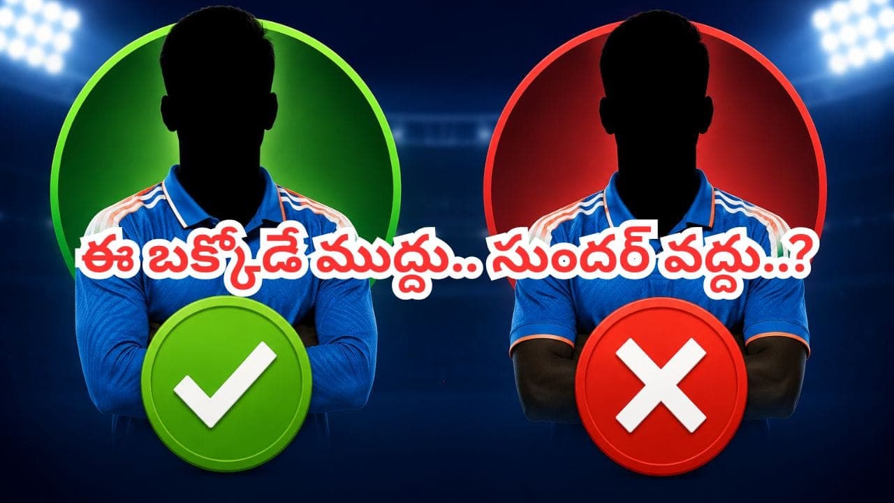 ప్రపంచకప్ గెలవాలంటే.. 5వ స్థానంలో ఆ పులిని దింపాల్సిందే గంభీర్.. లేదంటే మరోసారి
