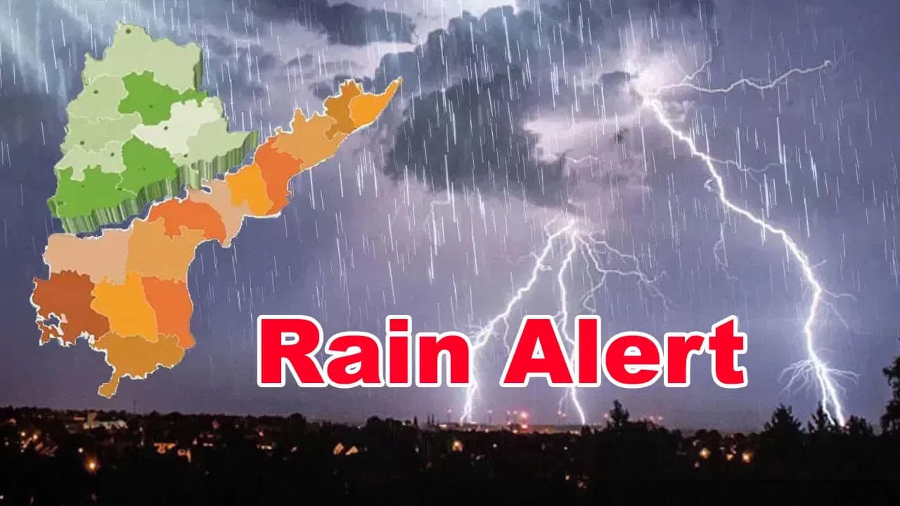సోమవారం తెలుగు రాష్ట్రాల్లోని ఈ ప్రాంతాల్లో భారీ వర్షాలు.. ఇదిగో లేటెస్ట్ వెదర్ రిపోర్ట్