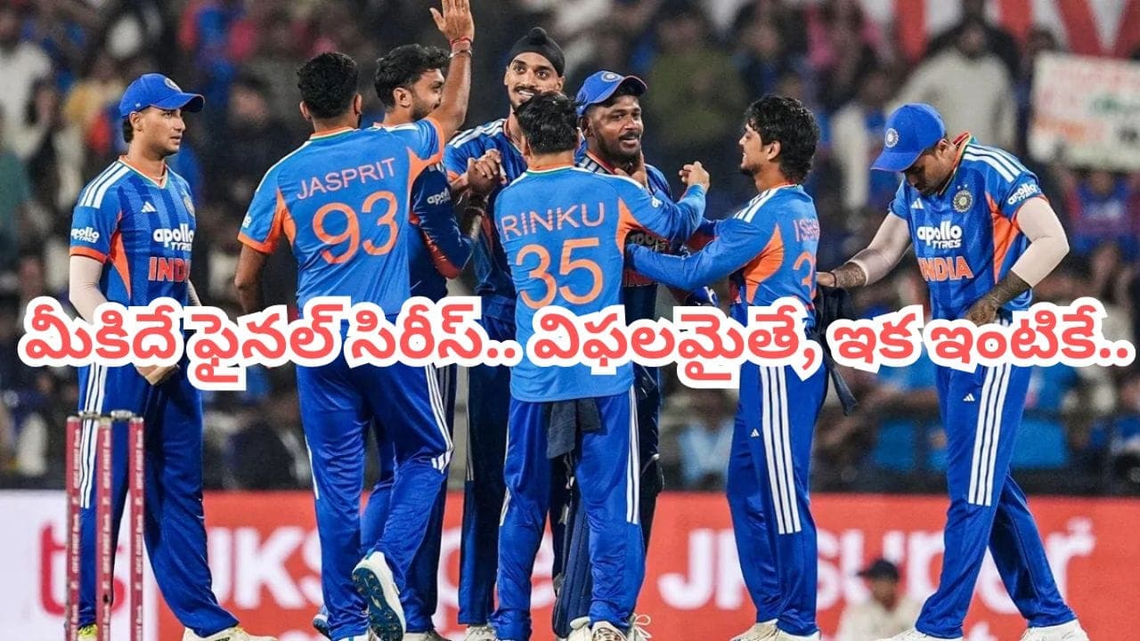 ఇదే మీ ముగ్గురికి ఫైనల్ ఛాన్స్.. తుస్సుమంటే టీమిండియా నుంచి గెంటేసుడే